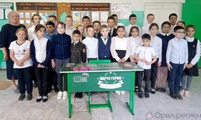 В орловской школе открыли парту Героя в честь выпускника Станислава Борисюка