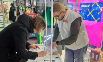 В Орловской области работают точки сбора подписей в поддержку Владимира Путина на выборах президента