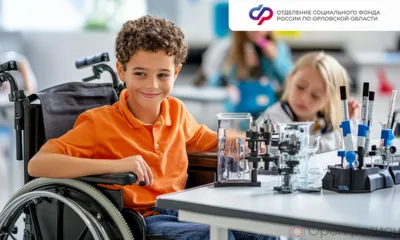 177 орловских детей-инвалидов получили средства реабилитации