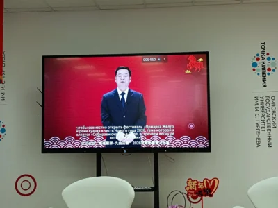 Фото 4. Орёл и Хэцзэ встречали Праздник Весны и Масленицу