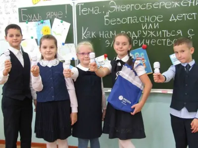 Сотрудники Орёлэнерго познакомили школьников с культурой энергосбережения и правилами электробезопасности
