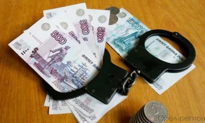 Орловчанка обвиняется в мошенничестве при получении выплат