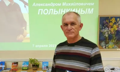 В Орле состоялась творческая встреча с историком-краеведом Александром Полынкиным