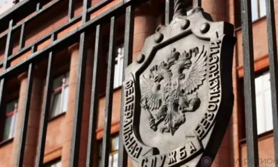 УФСБ России по Орловской области набирает кандидатов для обучения в ведомственных вузах