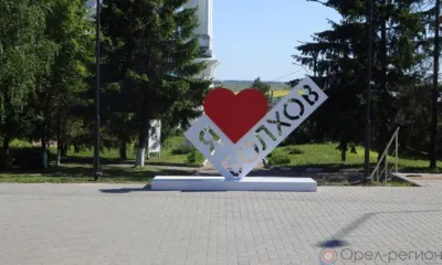 В Болхове вскрыли мошенничество при благоустройстве дворовых территорий