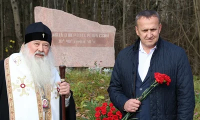 Жители Орла почтили память жертв политических репрессий