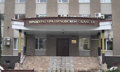 Директора орловской УК оштрафовали за невыполнение требований прокурора