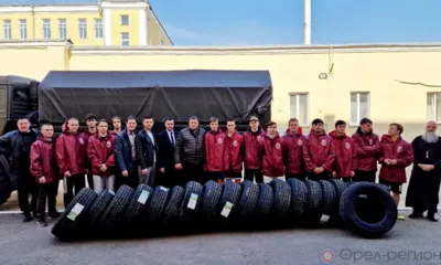 Из Орла в зону СВО отправлен очередной груз помощи