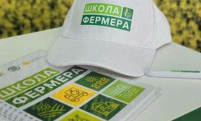 В Орловской области стартовал набор в «Школу фермера»