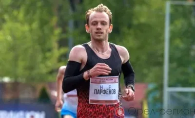Орловец Иван Панфёров выиграл Кубок России по лёгкой атлетике