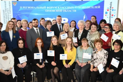 Фото 2. 120 классных руководителей и кураторов групп СПО приняли участие в форуме в Орле