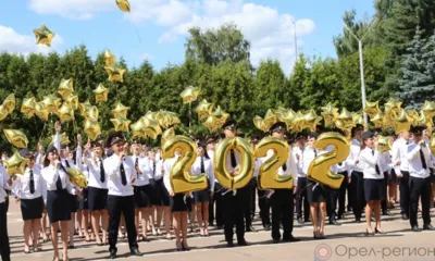 119 выпускников Орловского юридического института получили дипломы о высшем образовании