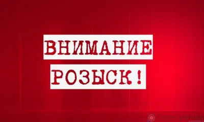 Орловская полиция разыскивает пропавшую пенсионерку