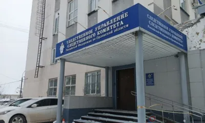 Экс-замдекана экономического факультета орловского вуза подозревают во взяточничестве