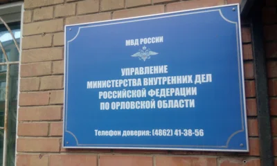 В Орле таксист избил пассажира из-за спора о цене