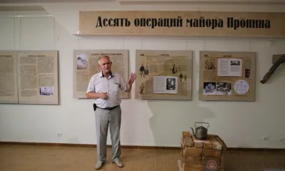 Музей майора Пронина в Орле