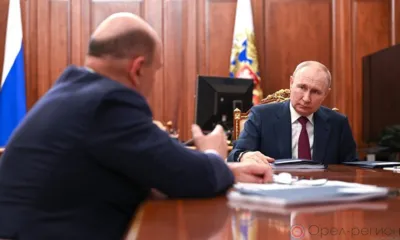 Владимир Путин: «Экономические показатели страны превосходят ожидания»