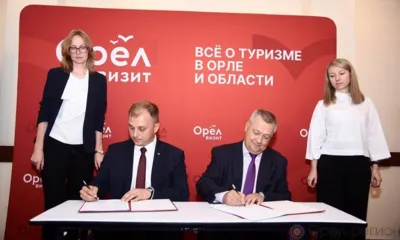 В Орле проходит форум с участием предпринимателей Санкт-Петербурга и Орловщины