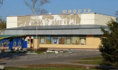 В Нарышкино за 46 млн рублей капитально отремонтируют «Юность»