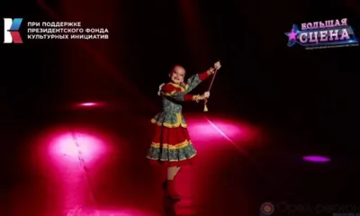 Юная орловчанка выступит на сцене Государственного Кремлёвского Дворца