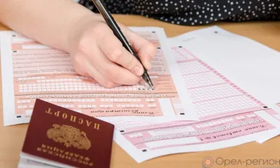 На Орловщине появились новые стобалльные результаты ЕГЭ