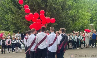 Последний звонок для школьников Орла прозвенит 24 мая