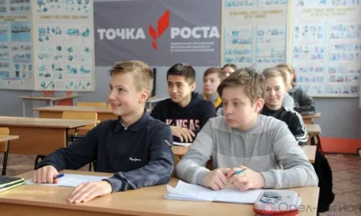 С октября 2019 года в Отрадинской средней общеобразовательной школе Мценского района работает центр образования «Точка роста»