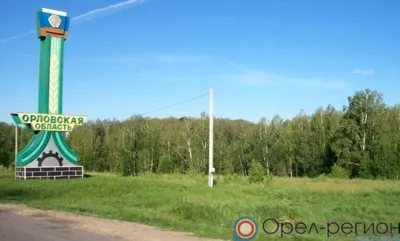 Новости районов Орловщины