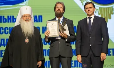 Педагоги и представители духовенства ЦФО обсудили в Орле пути противостояния глобальным антигуманным вызовам современности