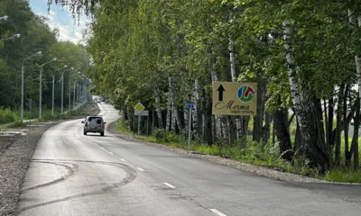 В этом году на Орловщине отремонтировали дорогу к «Мечте»