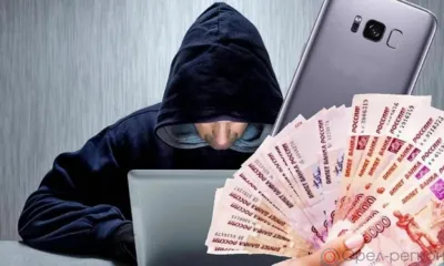 Орловчанка отдала мошенникам почти миллион рублей