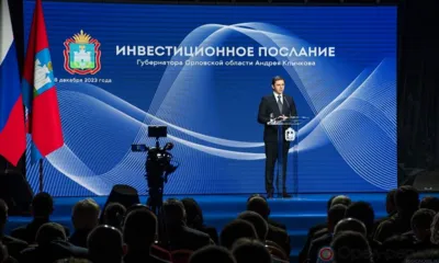 Андрей Клычков: «Мы продолжаем развитие»