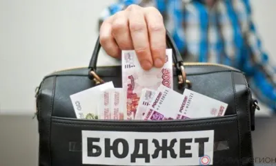 Орловцам доступна вся информация о параметрах областного бюджета