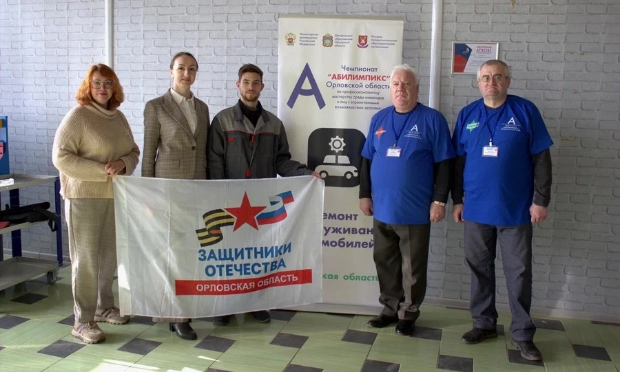 В Орловской области проведут региональный этап чемпионата «Абилимпикс»