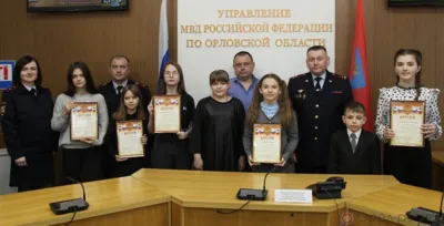 Талантливые юные орловцы получили награды от УМВД