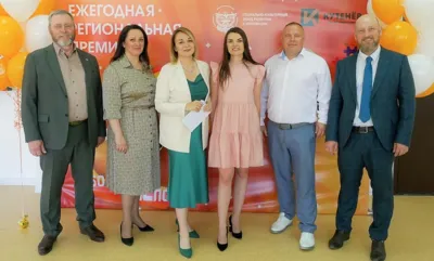 В Орловской области состоялось награждение финалистов премии в сфере социальных инициатив «Большое дело»