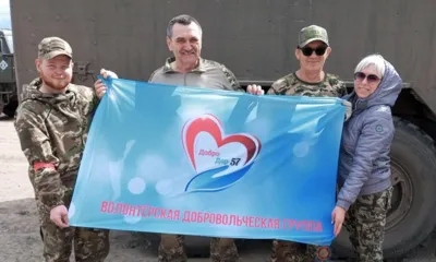 Около 5 млн рублей направили участники орловской группы «ДоброДар-57» на помощь бойцам СВО