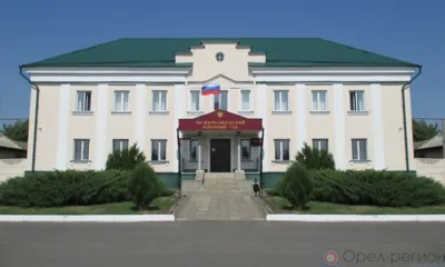 Бывшего чиновника из Малоархангельска будут судить за мошенничество