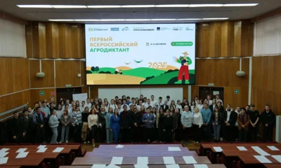 В Орловской области впервые написали агродиктант