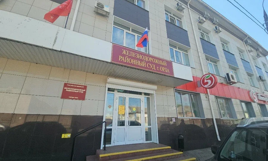 Орловец силой отстоял свой телефон и получил 11 лет колонии