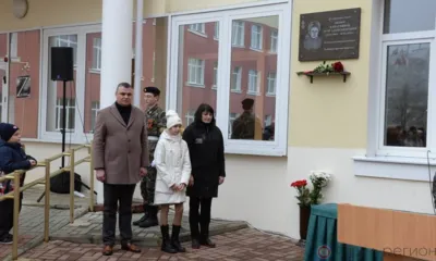 В Орле открыли мемориальную доску герою современности Егору Канатникову