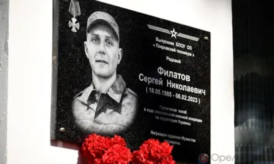 Достойный сын героической Орловщины