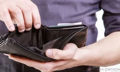 В Мценске мужчина нашёл чужой кошелёк и потратил все деньги