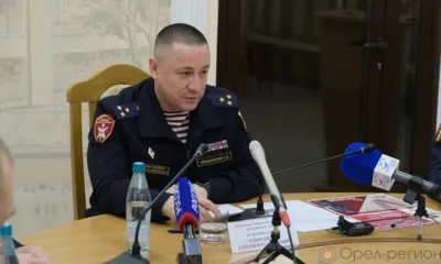 Начальник Управления Росгвардии по Орловской области ответил на вопросы журналистов