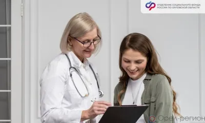 С начала года в Орловской области оплачено 185 тысяч пособий по временной нетрудоспособности