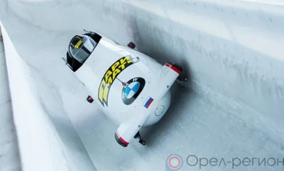 Орловцы завоевали три золотые медали на чемпионате России по бобслею