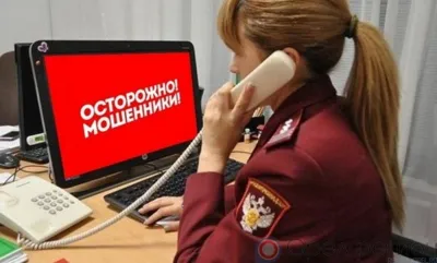 Мошенники от имени Роспотребнадзора выманивают у орловцев деньги