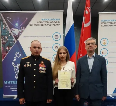 Студентка из Орла стала лауреатом всероссийского конкурса