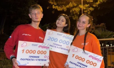 Фото 1. Орловские школьники получили от ста тысяч до миллиона рублей на образование