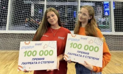 Фото 2. Орловские школьники получили от ста тысяч до миллиона рублей на образование